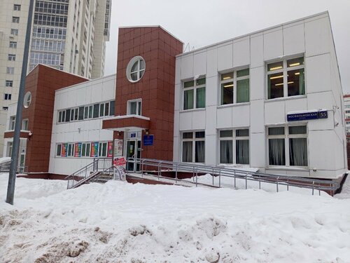 Московский детско-юношеский центр экологии, краеведения и туризма. Мосфильмовская ул., 55, корп. 1