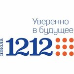 Эмблема: ГБОУ города Москвы «Школа № 1212»