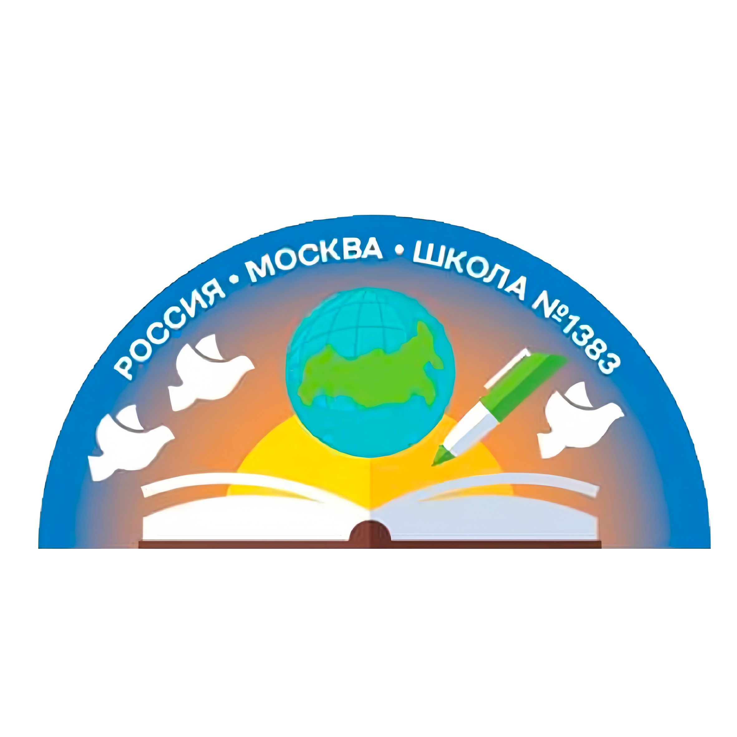 Эмблема: ГБОУ города Москвы «Школа № 1383»