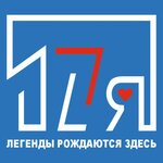 Эмблема: ГБОУ города Москвы «Школа № 17»