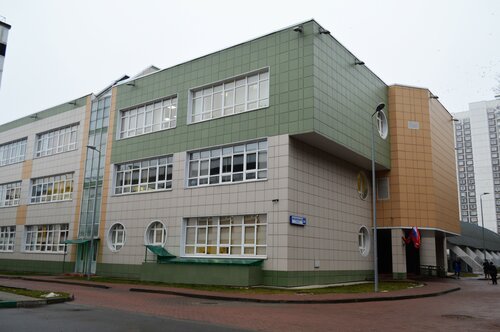 ГБОУ города Москвы «Школа № 17». ул. Введенского, 28, стр. 1